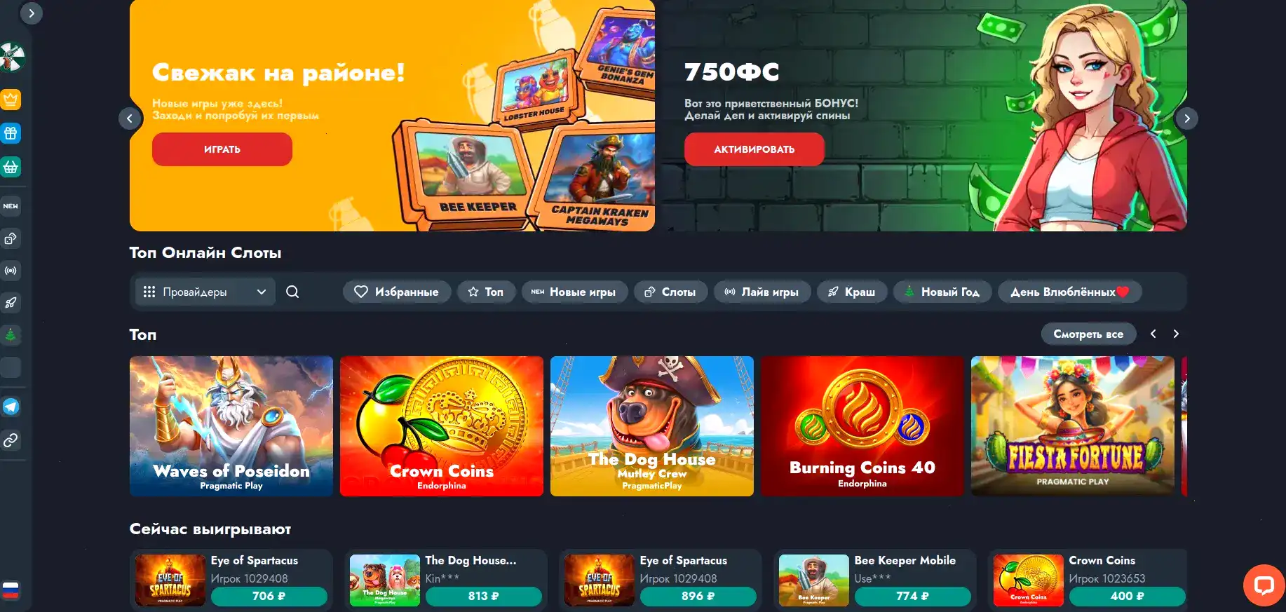 Vulkan Pobeda casino вход на официальный сайт 2026